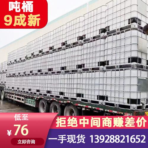 成新塑料桶-成新塑料桶厂家,品牌,图片,热帖