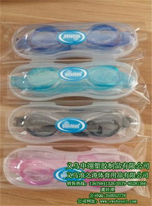 上海潜水镜 潜水镜直销 申翊塑胶制品价格合理 优质商家